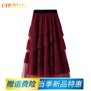 Elegant Multi-Layered High-Waist Mesh Skirt Mid-Length Ladies Sweet Style Frock for All Seasons Spring Summer Autumn Winter