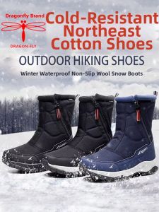 DRAGON-FLY | Warm and Thick Fur-lined Mens Snow Boots for Extreme Cold