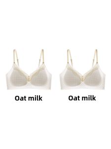 Miiow | Ice Silk Lift Underwear Womens Ultra-Thin Breathable Seamless Comfortable Bra Gather Without Sagging Summer Collection