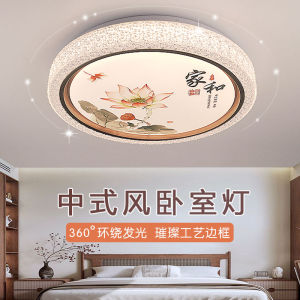 Modern Minimalist High Quality Eye Protection Bedroom Ceiling Light ABS Material round Lampshade LED Source for Bedroom And Dining Room