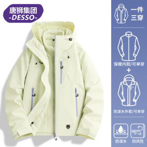 Tonlion Womens 3-in-1 Windproof Waterproof Outdoor Climbing Jacket Spring Autumn New Arrival Durable Outdoor Clothing