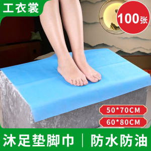 Khăn Tắm Một Lần Chống Dầu Chống Thấm Nước Cho Bàn Làm Đẹp Và Phòng Tắm Chân Khăn Vệ Sinh Không Dệt Trung Quốc