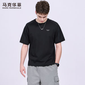 Mark Fairwhale | Antibacterial Breathable T-shirt