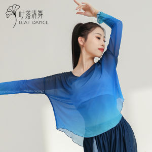 LEAF DANCE | Áo Tập Nhảy Đương Đại và Hiện Đại Dày Tay Dài Phom Rộng Vai Rơi Chất Liệu MESH Màu Degradé