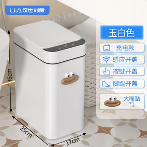 Smart Sensor Trash Can Automatic Electric Cover Home Bathroom Toilet New 2025 Model Long Cylinder Plastic Family Use