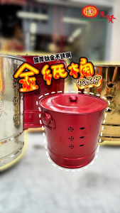 YMS 安全 耐用 加厚钛金不锈钢化宝炉 金纸桶 (快速燃烧设计) 烧金桶 金纸炉 化金桶 Stainless Steel Burning Bucket 1 set