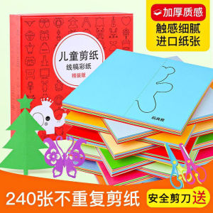 Childrens DIY Handcraft Paper Cutting Kit Fun Origami Book Thousand Paper Cranes Toy Set for 3-6 Years Old Kids Educational