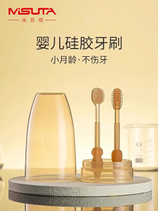 Oldlaiben 3in1 Baby Silicon Toothbrush Tongue Cleaner 0-2years Toddler Teeth Brush Oral Care Infant Berus Bayi
