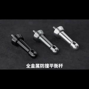 EELHOE | New Spinning Wheel Balance Rod Loyal Fishing Reel Anti-Collision All-Metal Accessories ModificationAcc