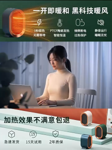 SG(Ready Stock)1200W Mini Electric Heater Home Heating Fan High Power Low Noise Air Circulation Hot Air Fan