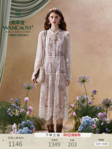 Princess Style Embroidered Dress Womens Spring 2025 New French Vintage Floral Long Sleeve A-Line Skirt with Belt Detail