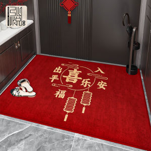 Modern Chinese Style Entrance Mat Anti Dirt Wear Resistant Self Cleaning Door Mat Home Foot Pad Welcome Carpet for Moving in Celebration