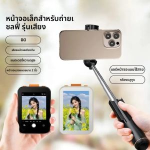 RK-X40H Creative 2 นิ้วหน้าจอมือถือ Mini Selfie Vlog Monitor พร้อมเสียงรุ่นโปรเจคเตอร์การถ่ายภาพระยะไกล Bluetooth