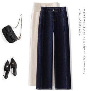 Deep Blue Straight Leg Jeans Womens Fashion Slim Fit High Waist Slimming Casual Wide Leg Pants Autumn New Arrival Versatile