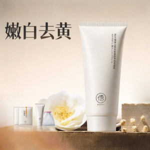 RUYI | Camellia Amino Acid Whitening Facial Cleanser