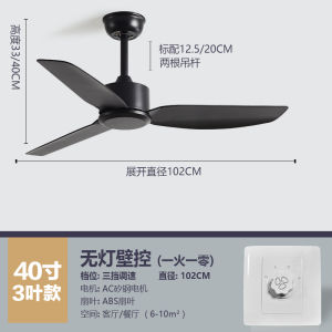 Variable Frequency Ceiling Fan Large Wind Household Living Room Restaurant Commercial Dining Room Industrial Ceiling Fan Long Hanging Rod without Light Electric Fan
