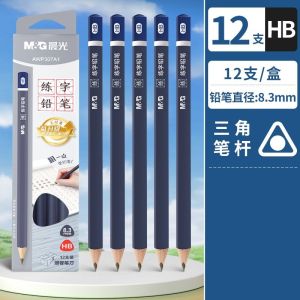 M&G | M&G 2B/HB thick wooden pencil with triangular shaft including pencil sharpener suitable for students and office use