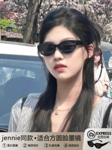 Jennie Same Style Cats Eye Sunglasses Womens 2024 New Arrival Fancy Suitable for Square and round Face Show Face Little Sun Glasses