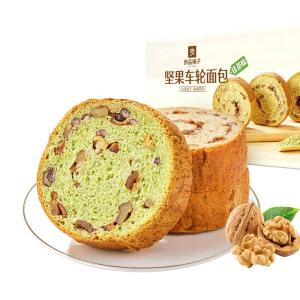 BESTORE | Nuts Whole Wheat Bread Roll Filled Nut Grain Satiate Breakfast Snack