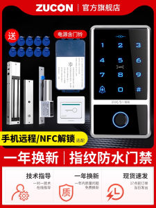 ZUCON Integrated Access Control System with Magnetic Lock for Glass Door Card Reader Outdoor Electric Strike Lock Set