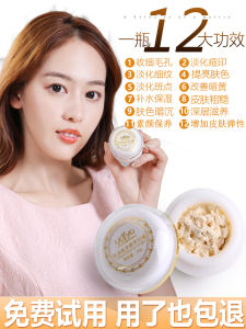 Pearl Cream Moisturizing Brightening Skin Care Cream for Dark Spots Concealer Luxury Lady Cream Fairy Cream Yellow Removal