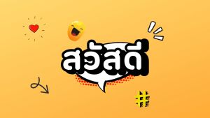 ชุดไฟโซล่าเซลล์แบบพกพา ชุดไฟนอนนา Solar cell ไฟLED  มีวิทยุในตัว แค้มป์ปิ้ง กางเต้นท์ เฝ้าสวน ตกปลา