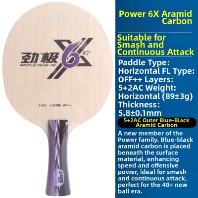 DHS | Offensive Carbon Wood Table Tennis Blade