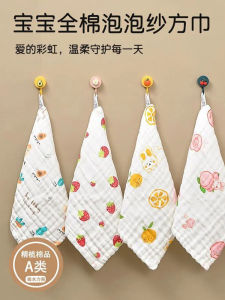Baby Towel Pure Cotton Six-Layer Class a Gauze Towel Newborn Children Towel Children Face Washing Towel Saliva Towel Square Towel