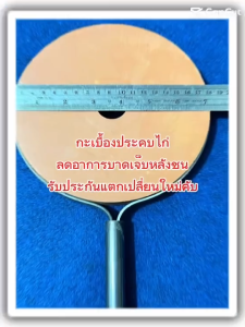 กะเบื้องไก่ กะเบื้องหนาบหน้าไก่ ขนาด หนา 3x20x42 กะเบื้องดินเผา คุณภาพสูง นานคุ้มค่า กระเป๋า
