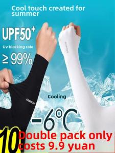 10 Pairs Ice Sleeve Sun Protection UV Protection Light Sporty Mens Ice Silk Arm Protector Summer Driving Outdoor Activities