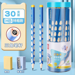 Deli Pink Hole Pencil Thick Rod Kindergarten Childrens Writing Tool Correct Posture Special Design for Primary School Students