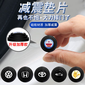 Shudeng Langyizhong Auto Accessories Car Interior Decoration Products Damping Pad Comprehensive Collection for Volkswagen Cars