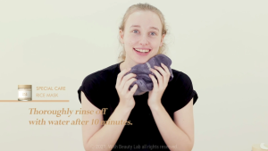 [Beauty Of Korea] Im from Rice Cream 50ml