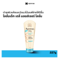อาวีโน่เบบี้ โลชั่นเด็ก เดลี่ มอยส์เจอร์ 227 มล.  Aveeno Baby Daily Moisture Lotion 227g.. 
