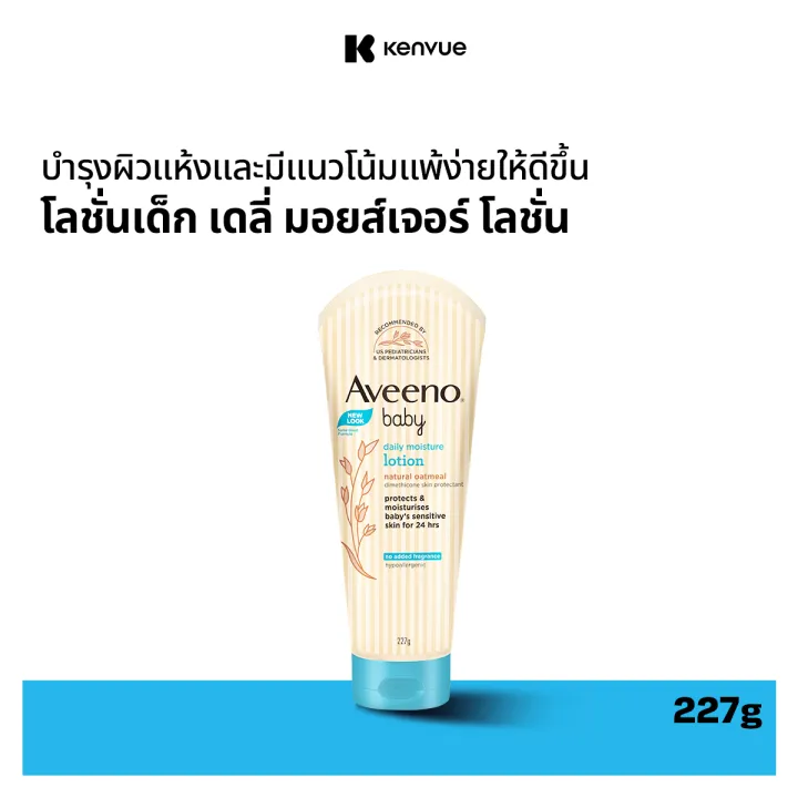 %E0%B8%AD%E0%B8%B2%E0%B8%A7%E0%B8%B5%E0%B9%82%E0%B8%99%E0%B9%88%E0%B9%80%E0%B8%9A%E0%B8%9A%E0%B8%B5%E0%B9%89%20%E0%B9%82%E0%B8%A5%E0%B8%8A%E0%B8%B1%E0%B9%88%E0%B8%99%E0%B9%80%E0%B8%94%E0%B9%87%E0%B8%81%20%E0%B9%80%E0%B8%94%E0%B8%A5%E0%B8%B5%E0%B9%88%20%E0%B8%A1%E0%B8%AD%E0%B8%A2%E0%B8%AA%E0%B9%8C%E0%B9%80%E0%B8%88%E0%B8%AD%E0%B8%A3%E0%B9%8C%20227%20%E0%B8%A1%E0%B8%A5.%20%20Aveeno%20Baby%20Daily%20Moisture%20Lotion%20227g.%20-%20Image%202