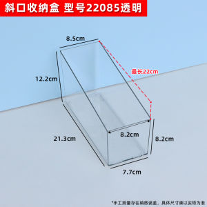 Sishubanghu Transparent Plastic Surgical Instruments Storage Box Shelf Parts Display Tool Slanted Mouth Organizer Case