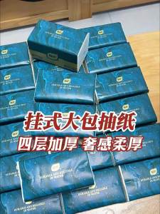 Botare | Affordable Large-pack Facial Tissues