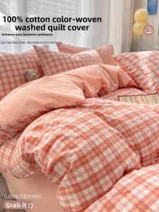 Kiss Dear | Quality A Grade Simple Style Cotton Bed Set