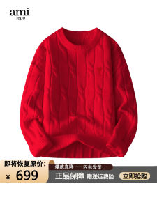 Limited Edition Red Hoodie Sweatshirt Ami Official Flagship Store Online And In-Store Sales Straight Collar Long Sleeve round Neck