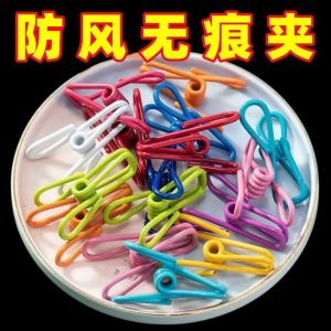 Multi-Functional Clothes Drying Clips Iron Plated Strong Fixation Small Clips for Hanging Clothes And Socks at Home