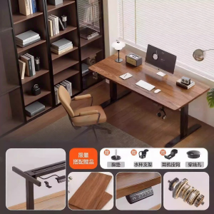 SAMEDREAM | Electric Lift Solid Wood Table