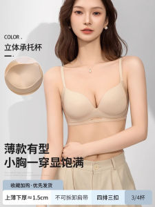 Victoria PAPADA Wireless Bra Womens Slim Fit Gathered Large Chest Effect Anti-Sagging Thin Invisible Sports Bra No Brand