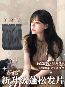 Aifi Womens Three-Piece Lightweight Hair Extension Pieces Natural Looking Fake Hair Thin Long Curly Hair Realistic Hair Extensions