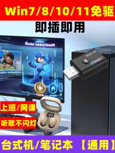 Ultra-Small Invisible Bluetooth Earphones for Notebook Desktop Computer 2025 New Mini In-Ear Wireless Hidden Style