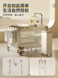 Foldable Moving Baby Bed Trimigo Newborn Urinal Multi-Function Baby Bed European Style with Storage Space Mosquito Net Cradle