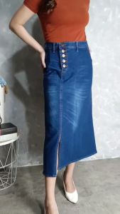Rok span jeans wanita bahan melar elastis - Rok jeans span 7/9 kancing samping terbaru ...