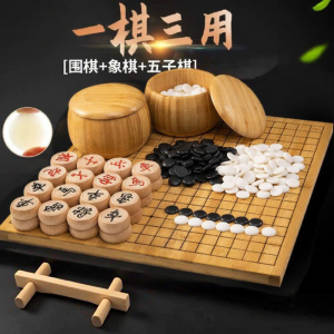 Beginner Educational Go Set Double-sided Board