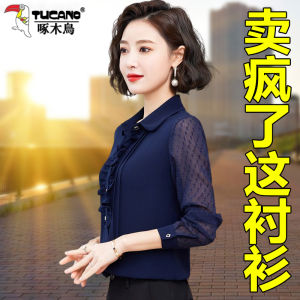 เสื้อเชิ้ตผู้หญิงแขนยาวปักลายกิ่งไม้ TUCANO ฤดูใบไม้ผลิปี 2025 เสื้อเชิ้ตผ้าชีฟองสไตล์เกาหลีสุดเก๋ไก๋สำหรับใส่ทำงาน