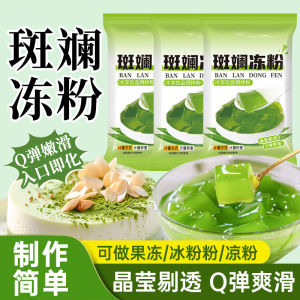 Green Lychee Jelly Powder Commercial Household Use Multi-Color Jelly Pudding Pastry Special Product Bag Packaging