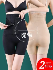 Japanese High Waist Belly Shaping Panties Womens Thin Postpartum Strong Waist Shaping Hip Lift Seamless Lower Belly Contraction Shaping Hip Training Pants